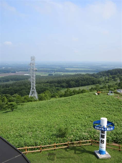 開陽台|開陽台｜地球が丸く見える場所の名にふさわしい絶景 